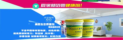 膩?zhàn)臃鄣膬?yōu)缺點(diǎn)是什么？[今日推薦]