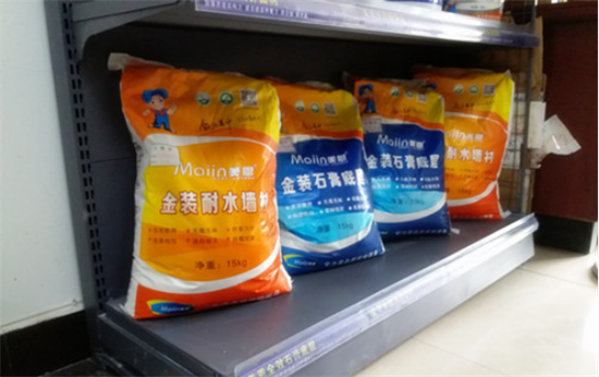 外墻耐水膩子粉怎么使用？2019外墻耐水膩子粉使用大全