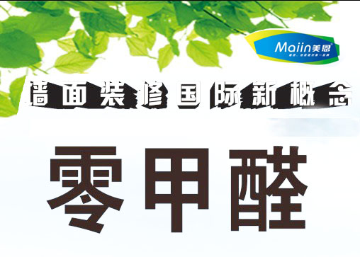 膩?zhàn)臃墼谘b修中會(huì)遇到哪些問題？[今日推薦]