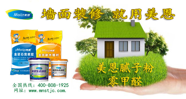 造成耐水膩子起皮的原因？膩子粉廠家詳細解說