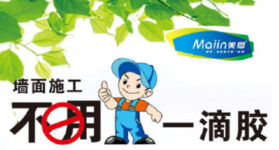 膩?zhàn)臃?/></p><p>　　經(jīng)過上面的介紹，大家在裝修房子的時(shí)候還要要多根據(jù)實(shí)際情況來判斷自己裝修房子大概需要多少膩?zhàn)?，很多情況還是根據(jù)自己怎么去裝修房子的方法。以上就是關(guān)于裝修一套房需要多少膩?zhàn)臃鄣娜績?nèi)容，如需咨詢更多關(guān)于膩?zhàn)臃鄣南嚓P(guān)內(nèi)容，歡迎閱讀《<a href=