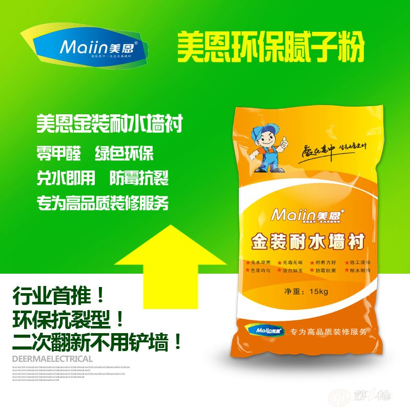 真空包裝機 真空包裝機