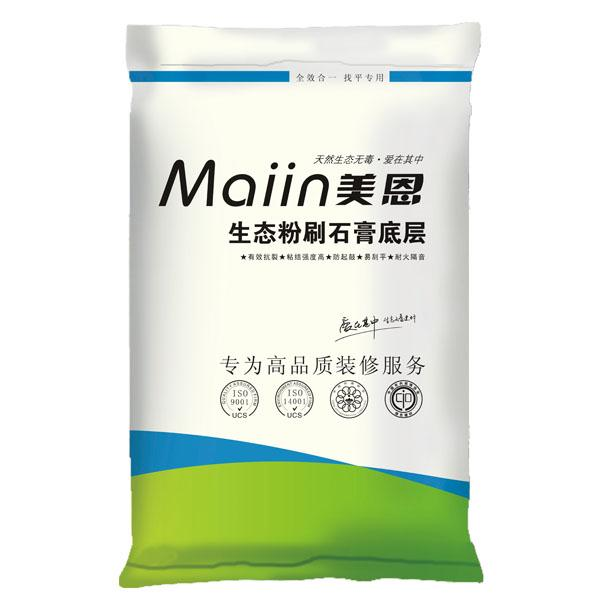 膩子粉.png 膩子粉.png